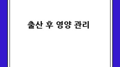 건강한 엄마, 행복한 아기👶 임산부 영양제 완벽 가이드! 🤰✨