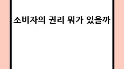 🤯 이사하다 멘붕?! 흔한 이사 문제 해결법 A to Z 🚚